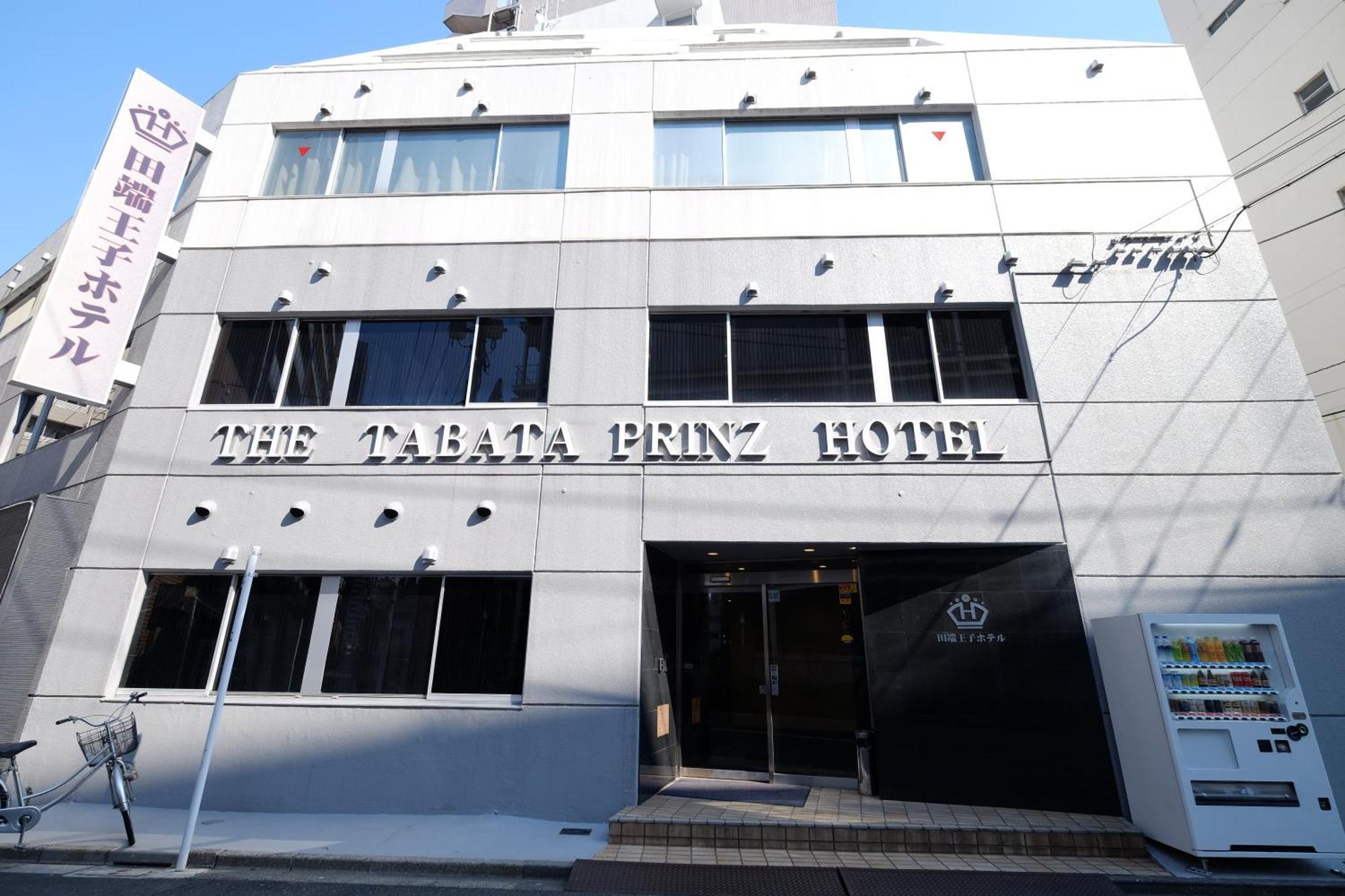 Hotel Tabata Oji Tōkyō