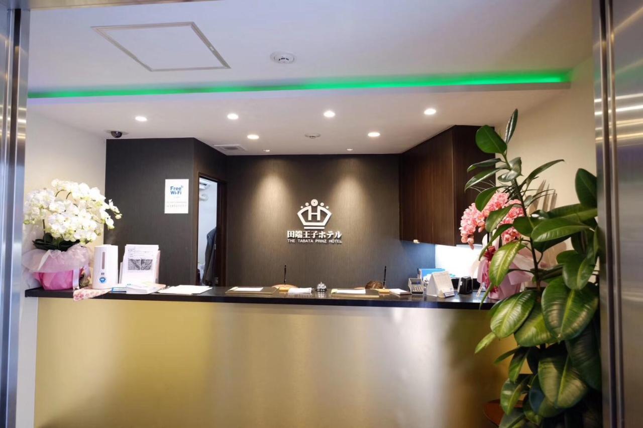 Tabata Oji Hotel Tōkyō